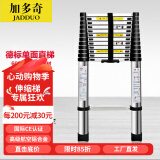 加多奇2米到8米伸缩梯加厚铝合金多功能伸缩梯家用直梯升降阁楼梯工程梯 德标伸缩直梯2.55米（圆形梯脚）