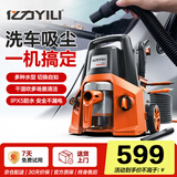 亿力高压洗车机吸尘器一体家用清洗机洗车神器高压洗车水枪 洗车神器