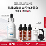 修丽可发光瓶精华30ml 护肤品礼盒美白淡斑淡痘印焕亮生日礼物送女友