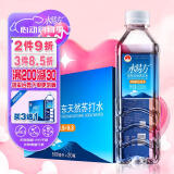 水易方（SYF）水易方克东天然苏打水500ml*20瓶 无汽弱碱性饮用水苏打水 整箱