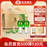 双沟 苏酒 绿苏 浓香型白酒 40.8度 480ml*2瓶 礼盒装 端午送礼
