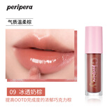 菲丽菲拉（peripera）光感唇蜜水润滋润镜面水光嘟嘟唇 09 冰透奶棕 女朋友七夕礼物