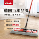 微力达平板拖把36cm夹布1杆1布顺易洁一拖净纤维夹布拖把吸水除污墩布