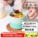 贝瑟斯 炖盅小燕盅微波炉专用碗蒸蛋盅个人专用碗 汤盅渐变绿500ml