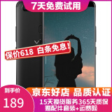 vivo X20/X20A/X7/X9 全面屏拍照手机 二手安卓手机 双摄游戏手机  X20  黑色 4G+64G 全网通 9成新