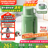 摩飞电器（Morphyrichards）电热水壶便携式烧水壶旅行热水壶烧水杯真空保温壶不锈钢保温瓶大容量户外 MR6061 1L 清新绿