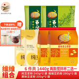 维维加搅拌杯豆奶粉组合减糖豆浆燕麦营养早餐冲饮独立包装 [赠品二选一]维维组合1440g*1箱