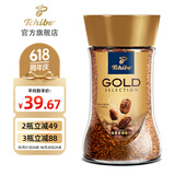 奇堡（TCHIBO）德国进口黑白速溶咖啡0脂无蔗糖美式冻干纯黑咖啡粉100g/罐 GOLD【金选】100g/罐