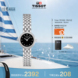天梭（TISSOT）手表 小可爱系列女表 瑞士石英女士钢带腕表时尚表毕业礼物