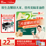 英氏（Engnice）婴幼儿蟹田米饼奇异果味宝宝零食磨牙饼干无添加食盐白砂糖48g