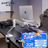 Brateck北弧 笔记本支架 笔记本电脑支架 电脑桌支架 电脑支架 显示器支架增高架托架 E350ez白+APE40白