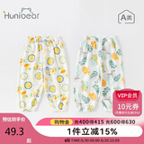 欢喜小熊6个月-3岁男宝宝防蚊裤2条装夏季薄款纯棉女婴儿裤子束口长裤