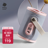 babycare婴儿奶瓶套奶瓶防护袋奶瓶保护壳便捷随身携带奶瓶保温套 摩恩蓝