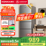 康佳217升风冷无霜三开门多门小户型家用迷你电冰箱宿舍租房二级能效冷冻冷藏两用BCD-217W3国家补贴