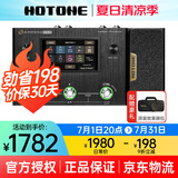 HOTONE Ampero II Stomp效果器stage电吉他综合Mini Ampero2二代one Ampero One 经典黑+原装包
