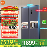 小米（MI）米家516L对开门冰箱大容量家用双开门两门电冰箱节能一级能效风冷无霜低噪双变频超薄嵌入冰箱 【风冷无霜】516L对开门双变频