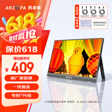 ARZOPA 14英寸便携式显示器  电脑笔记本副屏switch PS5/4显示屏 A1 GAMUT SLIM
