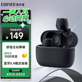 漫步者（EDIFIER）X3 Pro真无线降噪蓝牙耳机 无线运动游戏耳机 通话降噪 适用苹果华为小米OPPO手机 秘夜蓝
