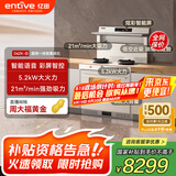 亿田D6ZK集成灶蒸烤一体家用蒸箱烤箱黑色变频集成灶一体式一体灶大吸力油烟机燃气灶一体机智能彩膜屏 D6ZK白色 天然气（默认左排烟如需右排烟联系客服）