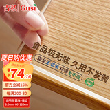 古私（Gusi）PVC桌垫餐桌保护垫茶几桌布防水防油透明书桌面垫厨房台面保护膜