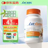 麦德氏IN螯合微量元素片约380片 狗狗微量元素补充泰迪金毛啃土吃草挑食
