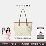 纽芝兰（NUCELLE）沈月同款飞马大容量托特包包女式2025新款单肩通勤大包生日礼物