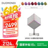 多曼尼（DUOMONDI）DS10 桌面无线蓝牙音响 吉克隽逸推荐 户外便携式音箱 炫彩灯光演绎 家用桌面低音炮小音响 月光白