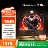 AOC 27英寸4K 160Hz/FHD 320Hz双模 HDR400 10bit 1ms 硬件低蓝光 游戏电竞电脑显示器 宙斯盾U27G4