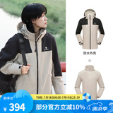 骆驼（CAMEL）三合一冲锋衣户外登山服防风防水保暖潮牌运动外套 A1W231117Z，米灰/黑色男女同款 L