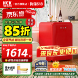 哈士奇HCK【至高补贴15%】107升复古小型冰箱圆弧超薄冷冻冷藏单门家用民宿办公保鲜低噪嵌入BC-130RDC 樱桃红丨高颜小冰箱丨107L冷冻冷藏双温