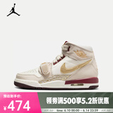 耐克（NIKE）AJ 312 CNY蜕变系列高帮运动鞋jordan轻盈缓震耐磨篮球鞋 IB4914-161 36.5