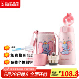 杯具熊（BEDDYBEAR）儿童保温杯带吸管大容量一杯多用宝宝学生直饮水杯 双盖-小飞象 600ml 免费定制刻字