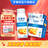安慕希伊利真果粒黄桃燕麦风味酸奶整箱常温牛奶乳品营养早餐送礼礼盒 黄桃燕麦200gx10盒x2箱3月产