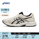 亚瑟士ASICS女鞋网面跑鞋百搭缓震运动鞋透气跑步鞋 GEL-CONTEND 4 米白色/黑色 35.5