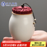 苏氏陶瓷（SUSHI CERAMICS）茶叶罐脂白简约密封罐陶瓷储物罐之茶具配件