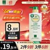 仙维娜氨基酸洗发水丝质顺滑去屑香氛洗发露500ml生姜强韧洗头膏