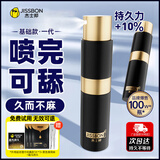 杰士邦男用士延时喷雾 延时喷剂延时湿巾延迟喷剂持久印度神油持久喷雾 【自然延时】延时喷剂8ml*1瓶