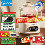 美的（Midea）花漾0胶水全玻璃全自动养生壶 办公室多功能煮茶壶 烧水壶恒温电热水壶煮茶器花茶壶1L YS10B101