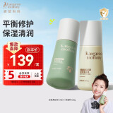 袋鼠妈妈（Kangaroo Mommy）青少年护肤品水乳套装  爽肤水补水保湿安肌乳液舒缓敏感肌肤平衡