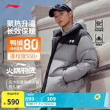 李宁火锅羽绒服丨男女春季保暖宽松立领短款防泼水不易静电面包服外套 雷霆灰(497款)-5 M