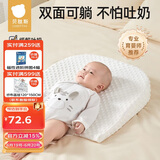 贝肽斯防吐奶斜坡垫婴儿喂奶斜坡枕宝宝防呛奶溢奶躺喂0-6个月用 粉色