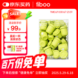 FIBOO清晨咖纯黑咖啡粉消水排肿冻干速溶拿铁美式提神随行杯 2g*30杯