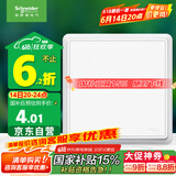 施耐德电气 空白面板 86型暗装家用面板盖板 白板 智意系列 经典白色A3E50NP