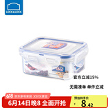 乐扣乐扣塑料保鲜盒饭盒微波炉碗分隔密封盒便当储物盒餐盒水果保鲜盒 长方形【180ml】