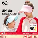 VVC成毅同款遮阳帽夏季男女户外骑行太阳帽女神帽遮脸防紫外线防晒帽 【儿童帽】粉色 可调节