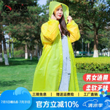 欣达加厚雨衣户外便携长款防风雨斗篷成人儿童雨衣雨披男女通用 成人黄收口款（可循环使用）