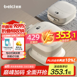 蓓慈(beici)泡脚桶杀菌折叠足浴盆恒温加热洗脚桶全自动按摩洗脚盆送父母长辈男女友生日礼物F3Pro
