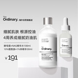 THE ORDINARY控油30%酵母菌爽肤水100ml+10%烟酰胺30ml男女马年新年礼物