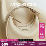 Amazing Song乙颂【明星同款】半月包小号高级感手提女包单肩斜挎包母亲节礼物