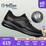 金利来（Goldlion）男鞋都市时尚冲孔透气皮鞋舒适耐穿休闲鞋52712026601A黑色42